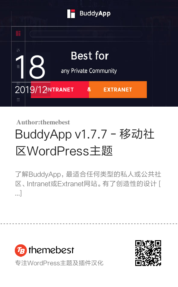 BuddyApp v1.7.7 - 移动社区WordPress主题